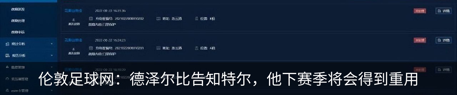 资讯中心