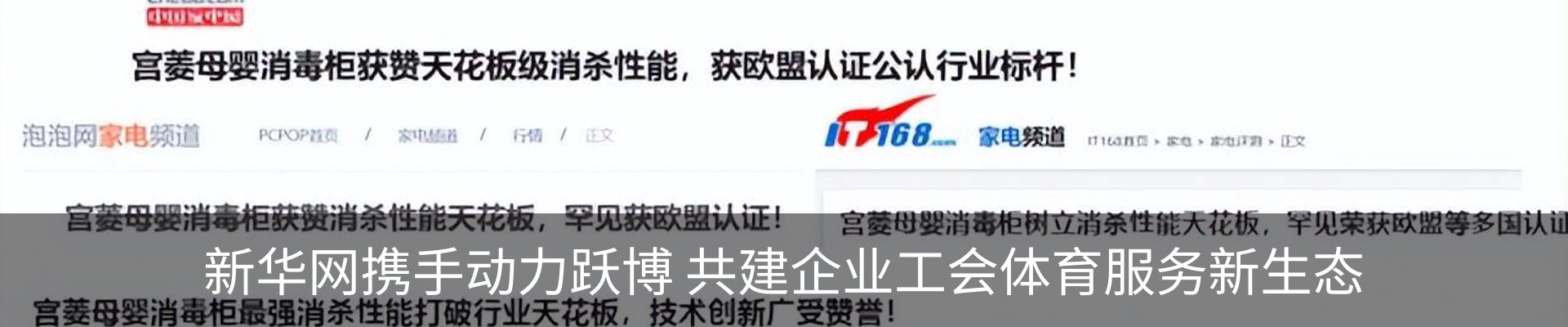 资讯中心
