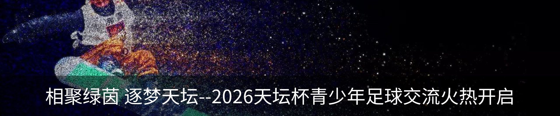 资讯中心